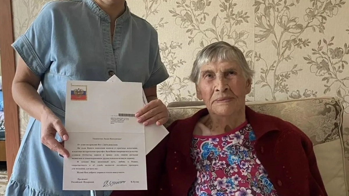 Жительнице Усолья-Сибирского вручили поздравление от президента к 94-летию