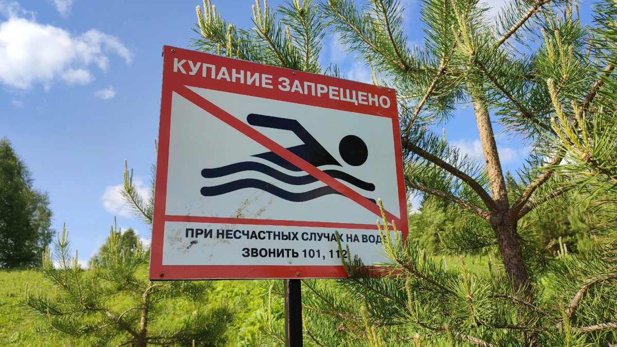 В Усолье-Сибирском за сутки нашли двух погибших на воде