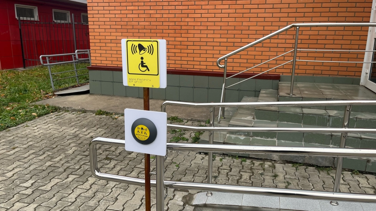 В Иркутской области запущен каталог компаний, берущих на работу людей с инвалидностью