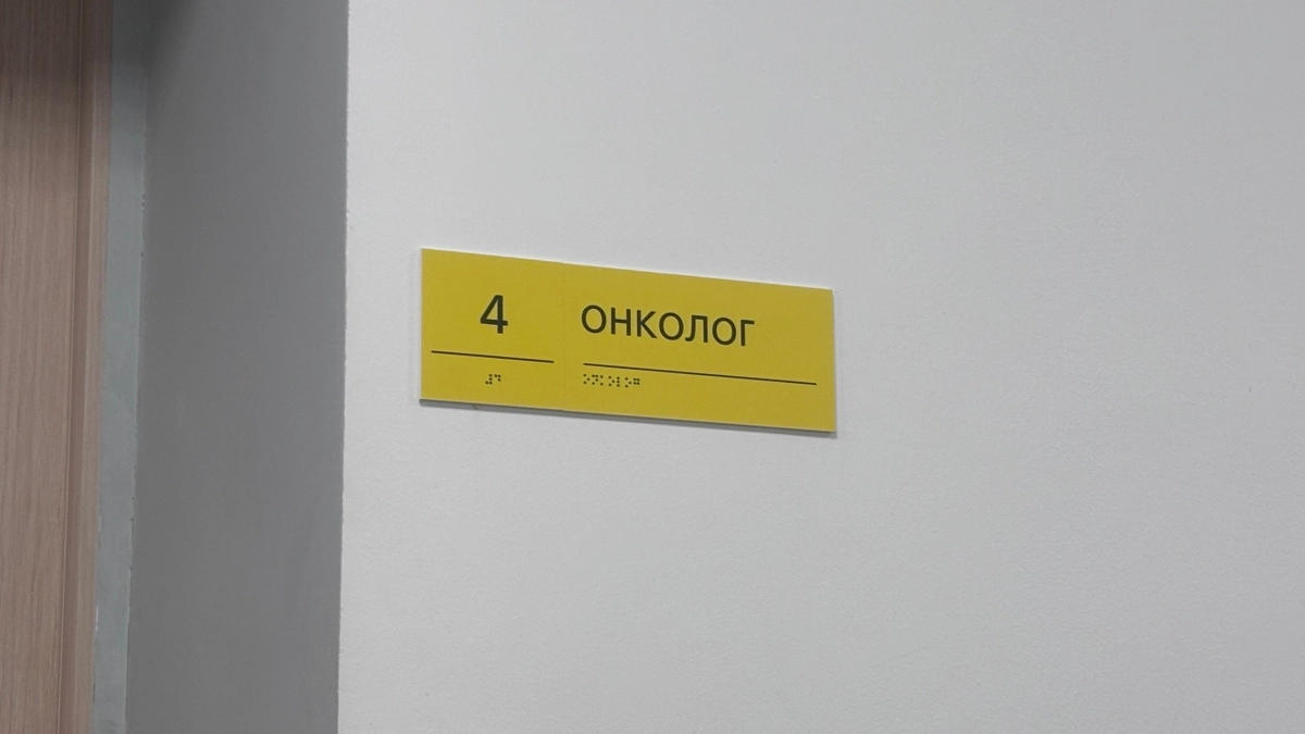 Отделение онкологии в историческом здании лечебницы в Иркутской области отремонтируют за 30 миллионов рублей