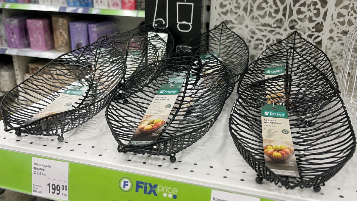 Отхватил корзину для фруктов в Fix Price, но фрукты в неё не кладу: превращаю дешёвую находку в стильный декор