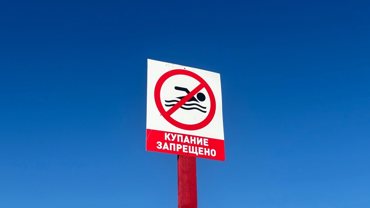 В Иркутской области 8 зон отдыха не прошли проверку Роспотребнадзора