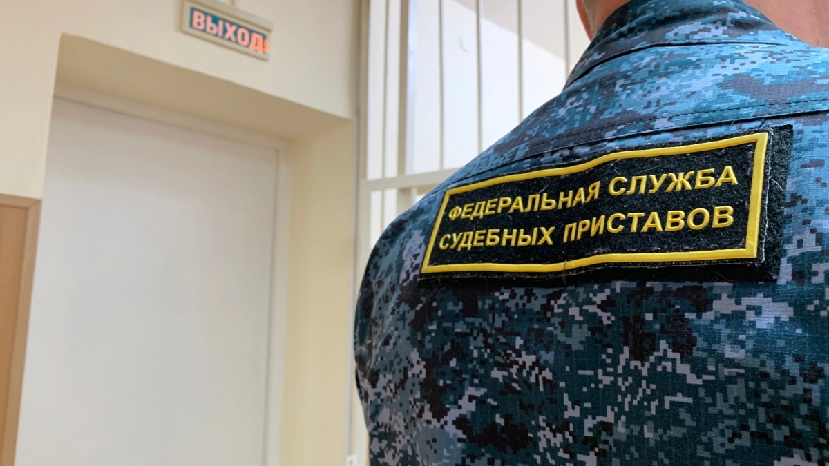 В Иркутской области судебные приставы вернули зарплату сотрудникам