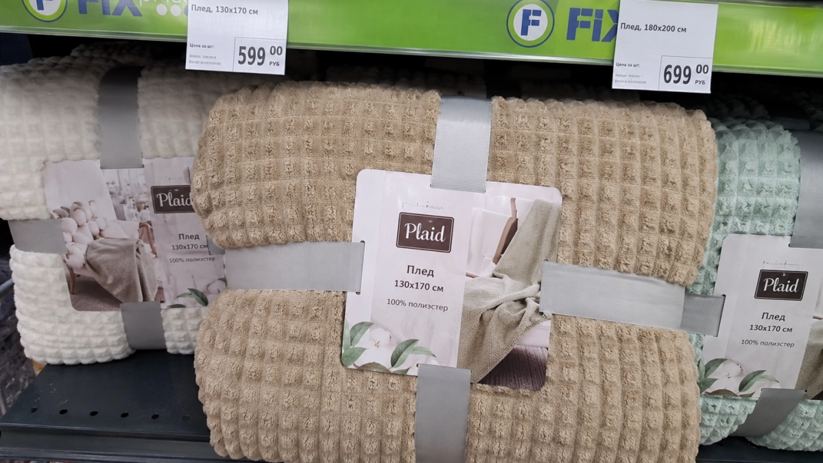 Пледы из Fix Price покупаю не для дивана: режу на части — 7 полезных вещей для дома и дачи