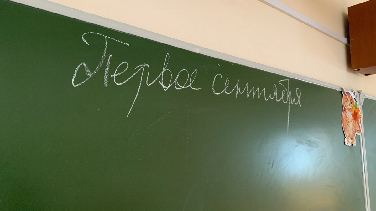 В Усолье-Сибирском 811 первоклассников и 1496 выпускников начали учебный год