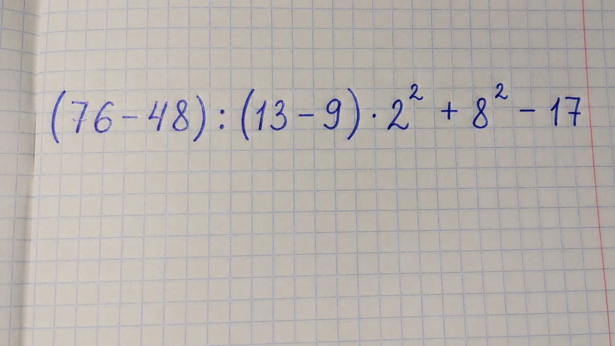 Сможете решить за 30 секунд? Пример из школьной программы: (76 − 48) : (13 − 9) · 2² + 8² − 17