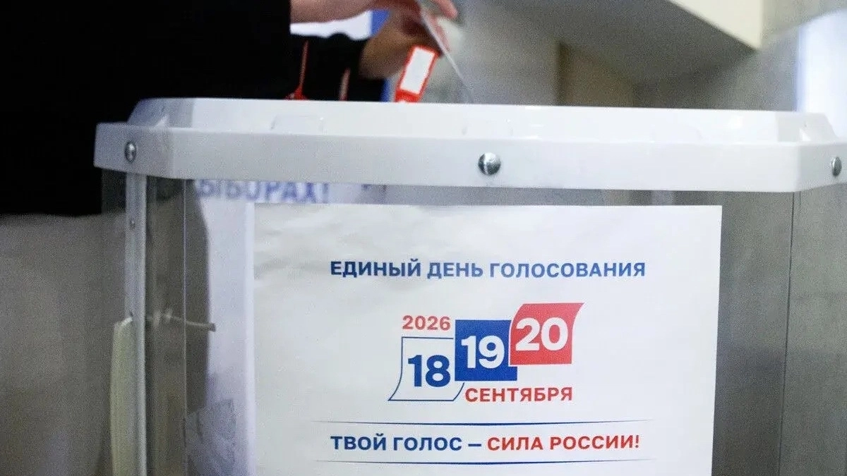 Жителей Усолья приглашают принять участие в выборах в Госдуму