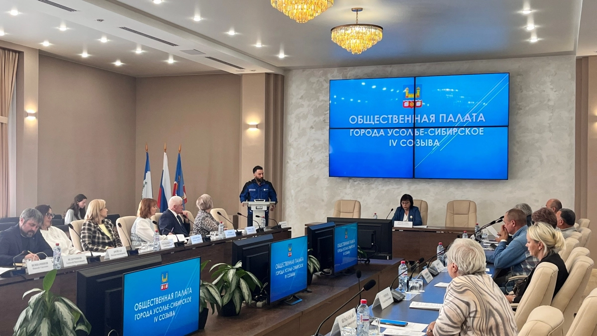 Общественная палата Усолья-Сибирского рассмотрела экологические, жилищные и социальные вопросы