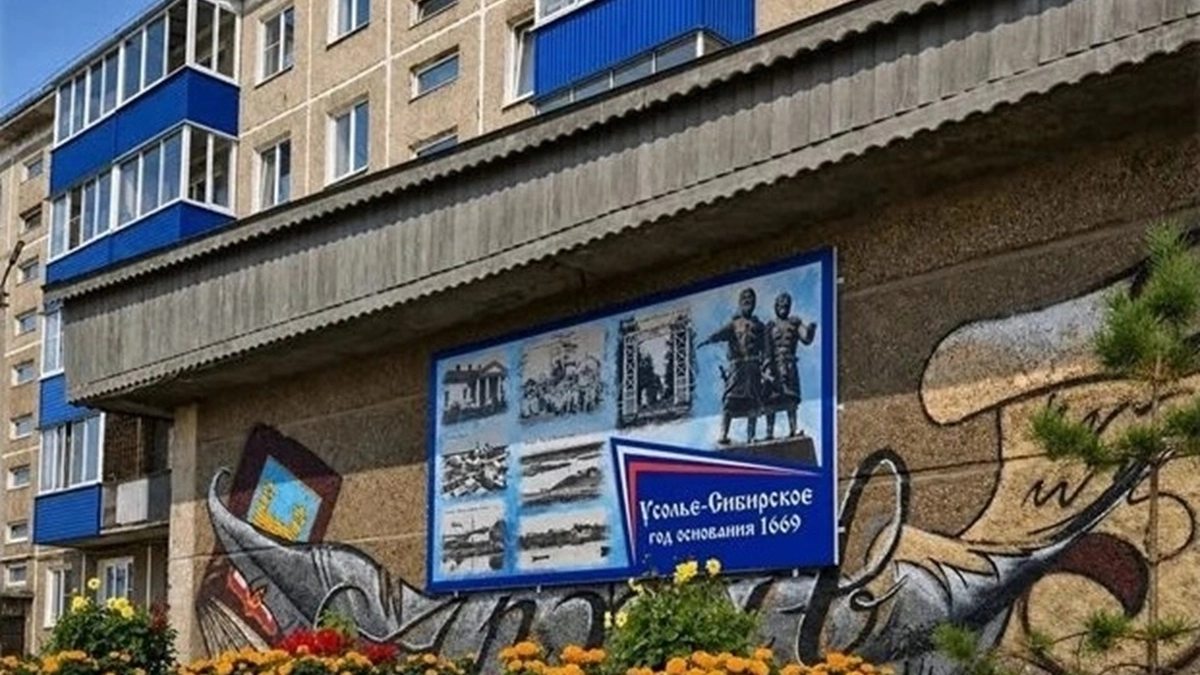 В Усолье-Сибирском архивные документы превратили в уличную экспозицию
