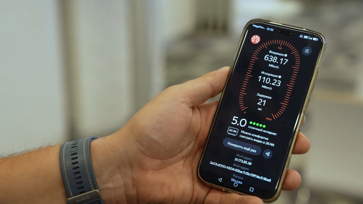 Россияне смогут ускорить интернет с помощью Мега5G