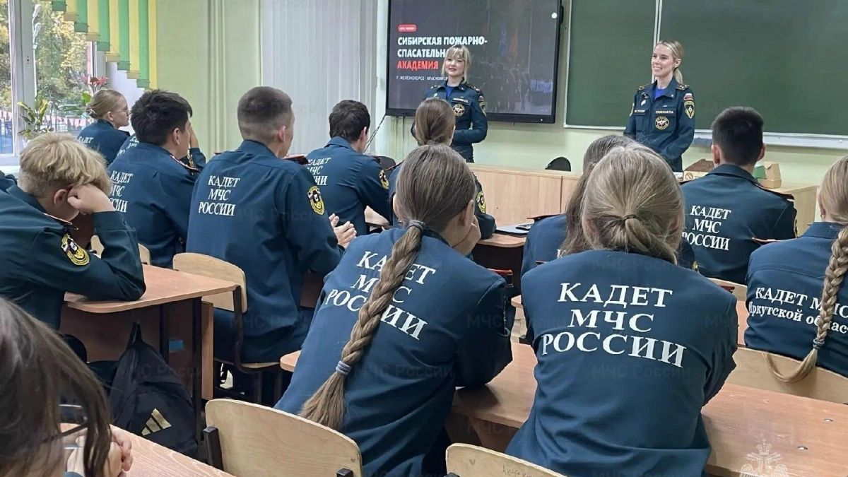 Кадетам в Иркутской области рассказали о поступлении в вузы МЧС России