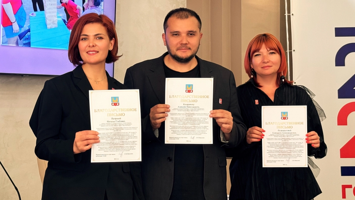 В Усолье-Сибирском за лето провели 41 событие для детей и молодёжи