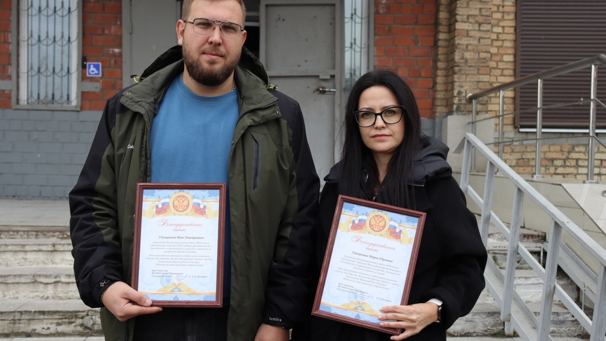 В Иркутской области наградили граждан, спасших двух детей
