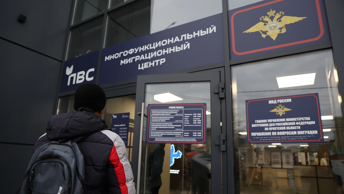 В Иркутской области открылся многофункциональный центр для трудовых мигрантов