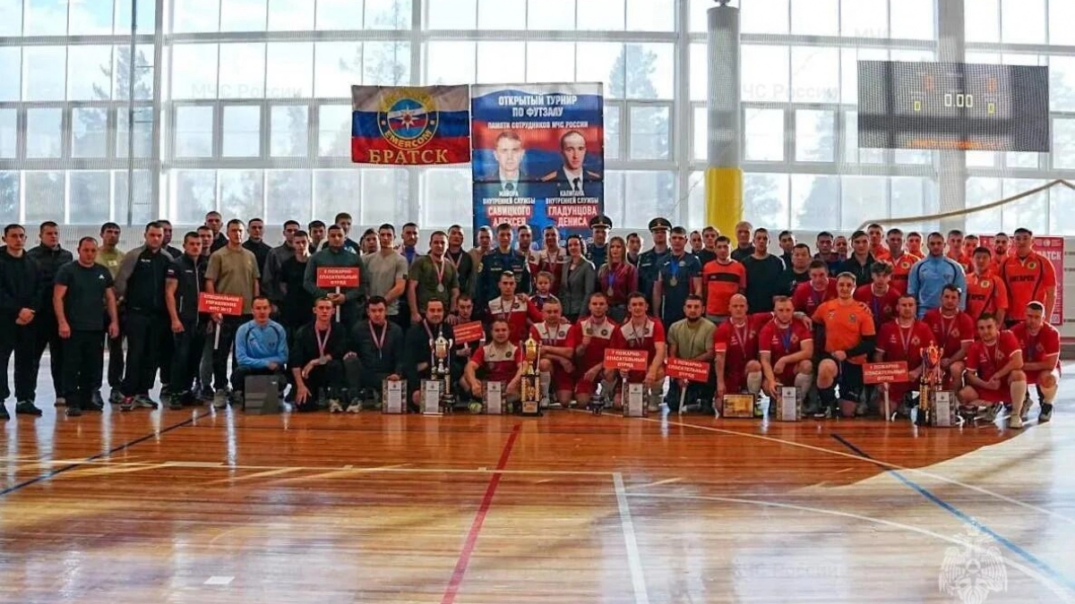Пожарно-спасательный гарнизон из Иркутской области победил в соревновании по футзалу
