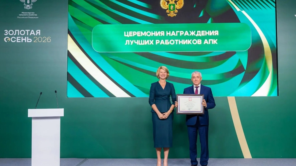 Работник хлебозавода из Иркутской области удостоен Почётной грамоты Президента России
