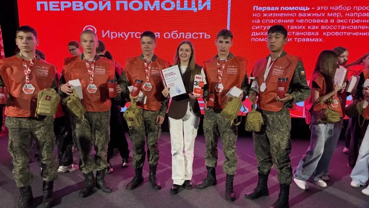 Школьники из Усолья-Сибирского выиграли региональный чемпионат по первой помощи