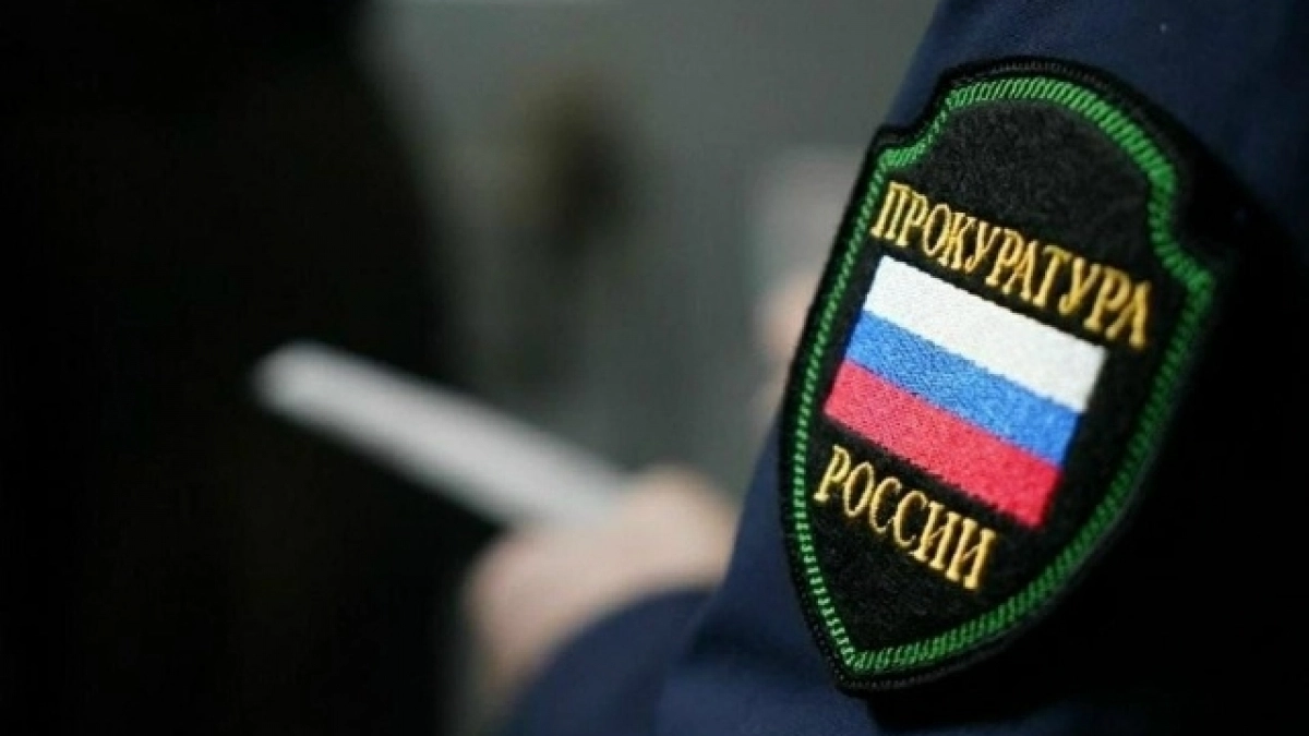 Прокуратура Иркутской области помогла пенсионеру вернуть выплаты по инвалидности