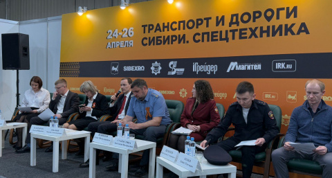 Иркутск стал центром притяжения транспортных инноваций