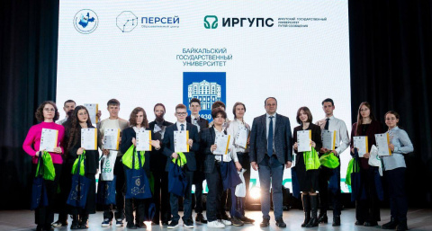  В Иркутской области названы имена лучших на олимпиаде "Золотой фонд Сибири"