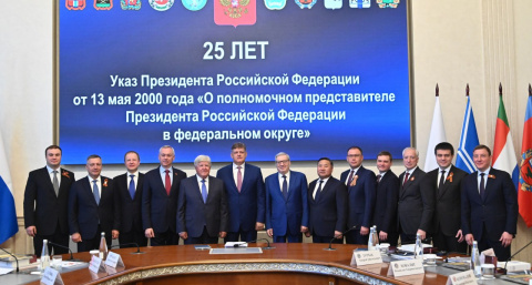 Губернатор Иркутской области Игорь Кобзев представляет регион в Сибирском федеральном округе
