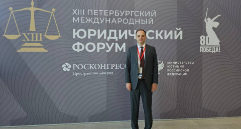 Иркутская область перенимает юридический опыт