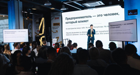 В Иркутской области неделя предпринимательства вдохновила сотни на новые свершения