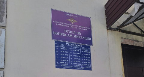 Иностранцам в Иркутской области угрожает отключение мобильной связи