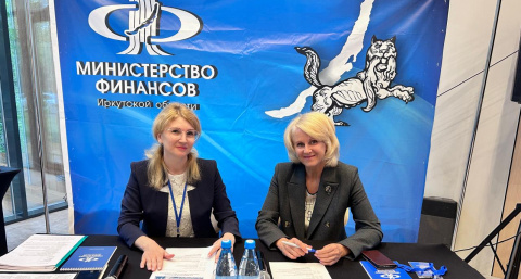 Иркутская область совершенствует управление бюджетом
