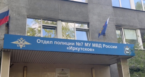В Иркутской области майнинг-отель оказался мыльным пузырем