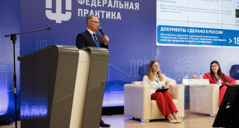 В Иркутской области раскрыли секреты успешной внешнеэкономической деятельности