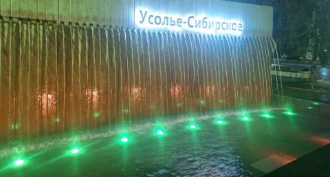Усолье-Сибирское готовится к насыщенным событиям: спорт, творчество и память объединят горожан