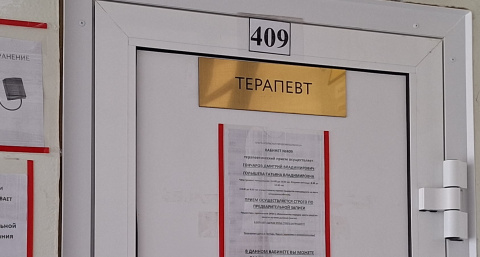 Как работают больницы и поликлиники в праздничные выходные в Усолье-Сибирском