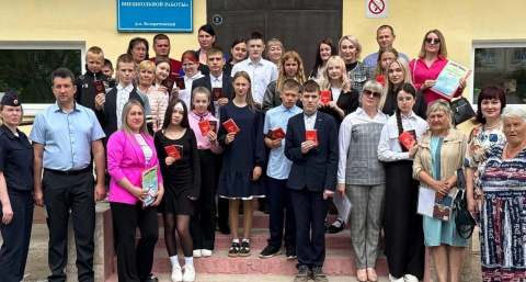 Юным жителям Усольского района вручили паспорта в День Страны