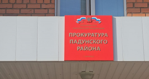 В Иркутской области мужчина отправлен в СИЗО за кровавую расправу в магазине