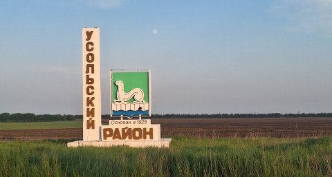 Водоемы Усольского района стали местом трагедий