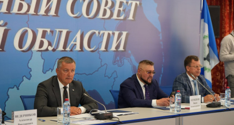 Иркутская область разрабатывает инновационную транспортную стратегию
