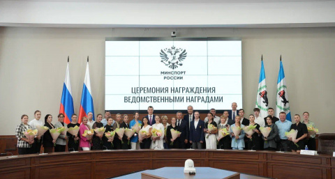 Иркутская область приветствует новых мастеров спорта
