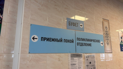 В Усолье-Сибирском прокурор запросил три года колонии для хирурга по делу о смерти пациента